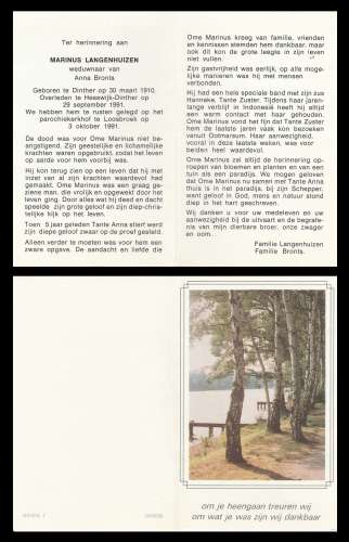 Scan